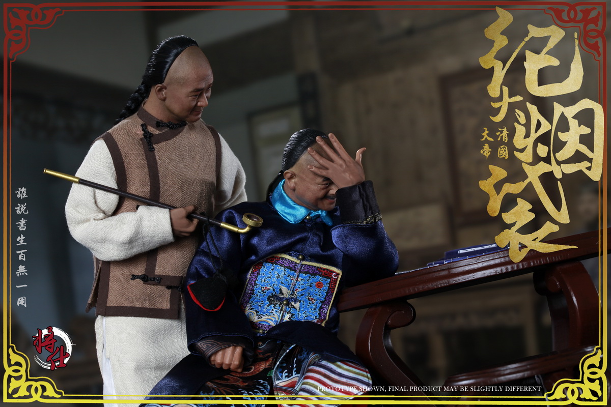 JSModel MN005 Qing Empire Series - Grand Secretary