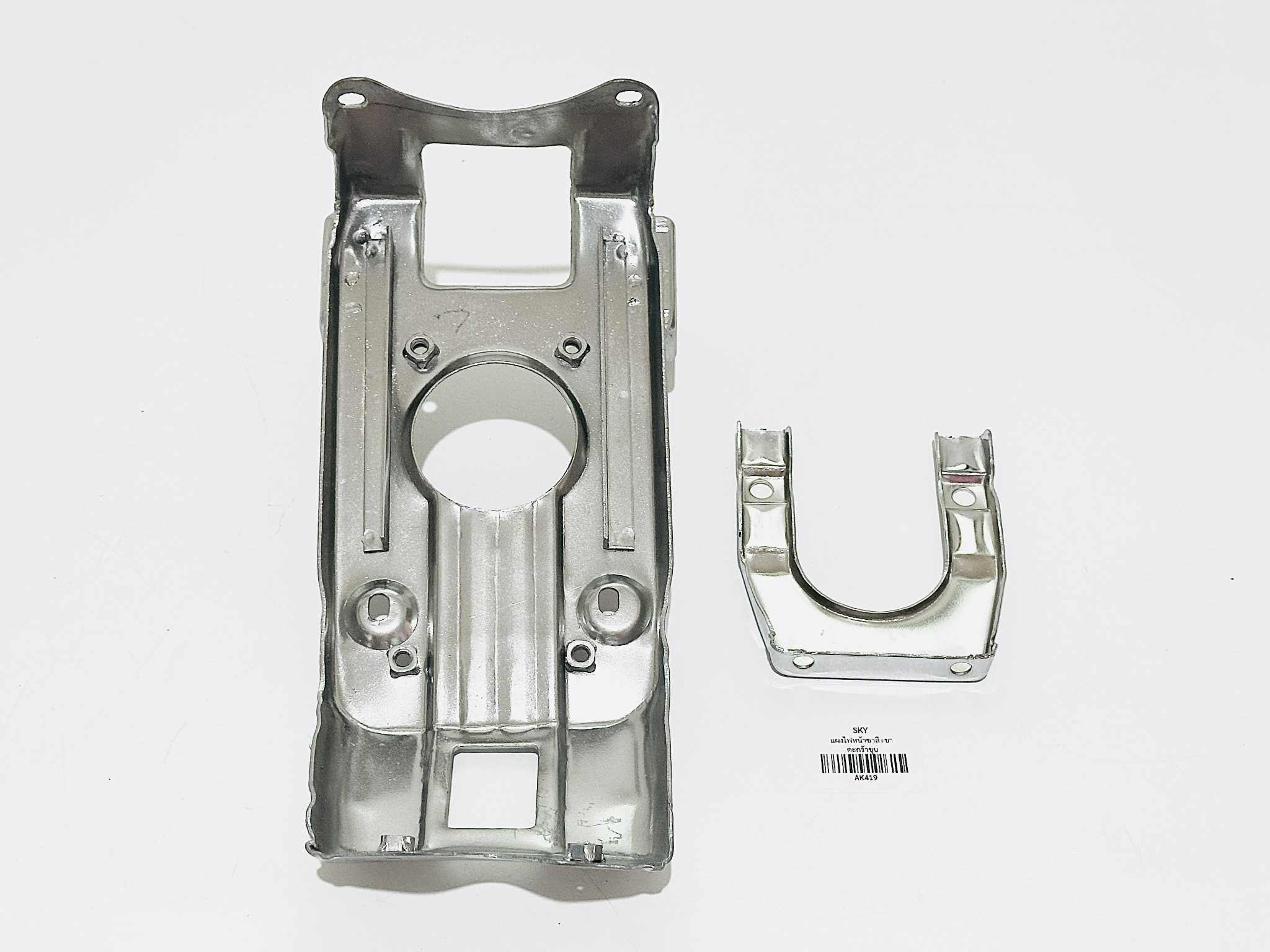 แผงชาลีไฟหน้าเหล็กชุบพร้อมขาตะกร้า สำหรับมอเตอร์ไซด์ชาลีไฟล่าง B20