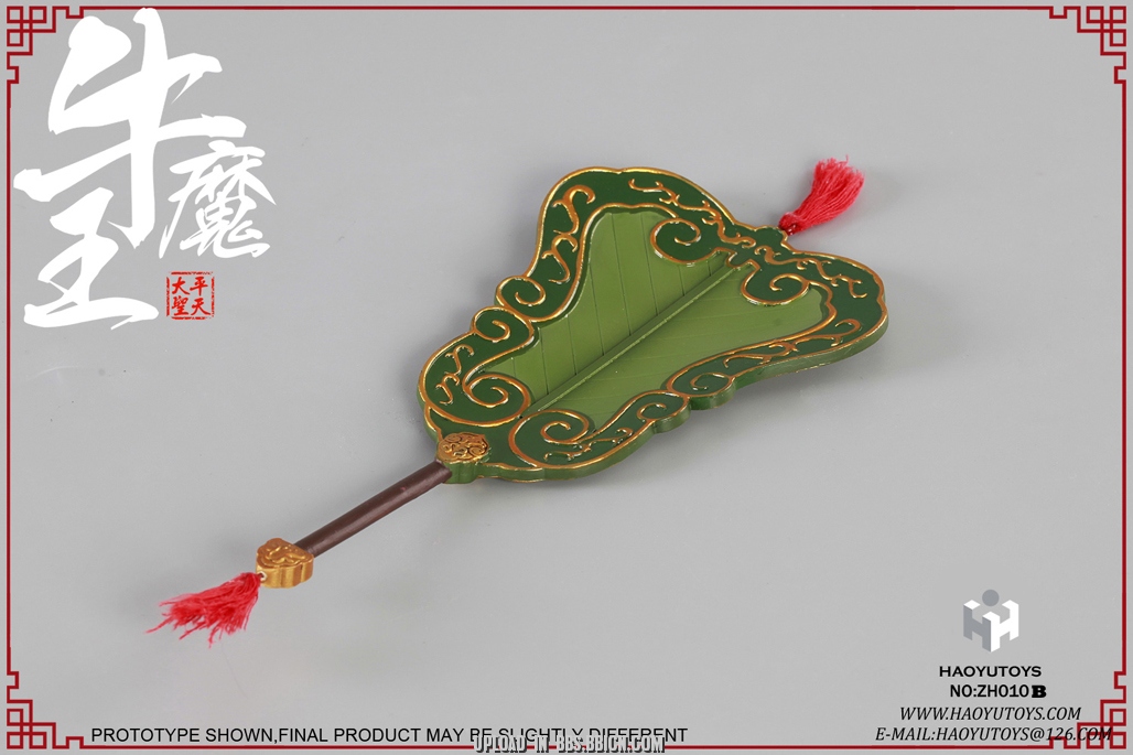 HaoYuToys 010B Chinese Myth Seri - Bull Demon King (Deluxe Edition)