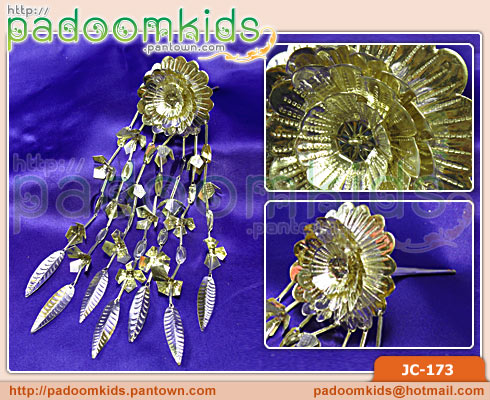 ปินทานตะวัน