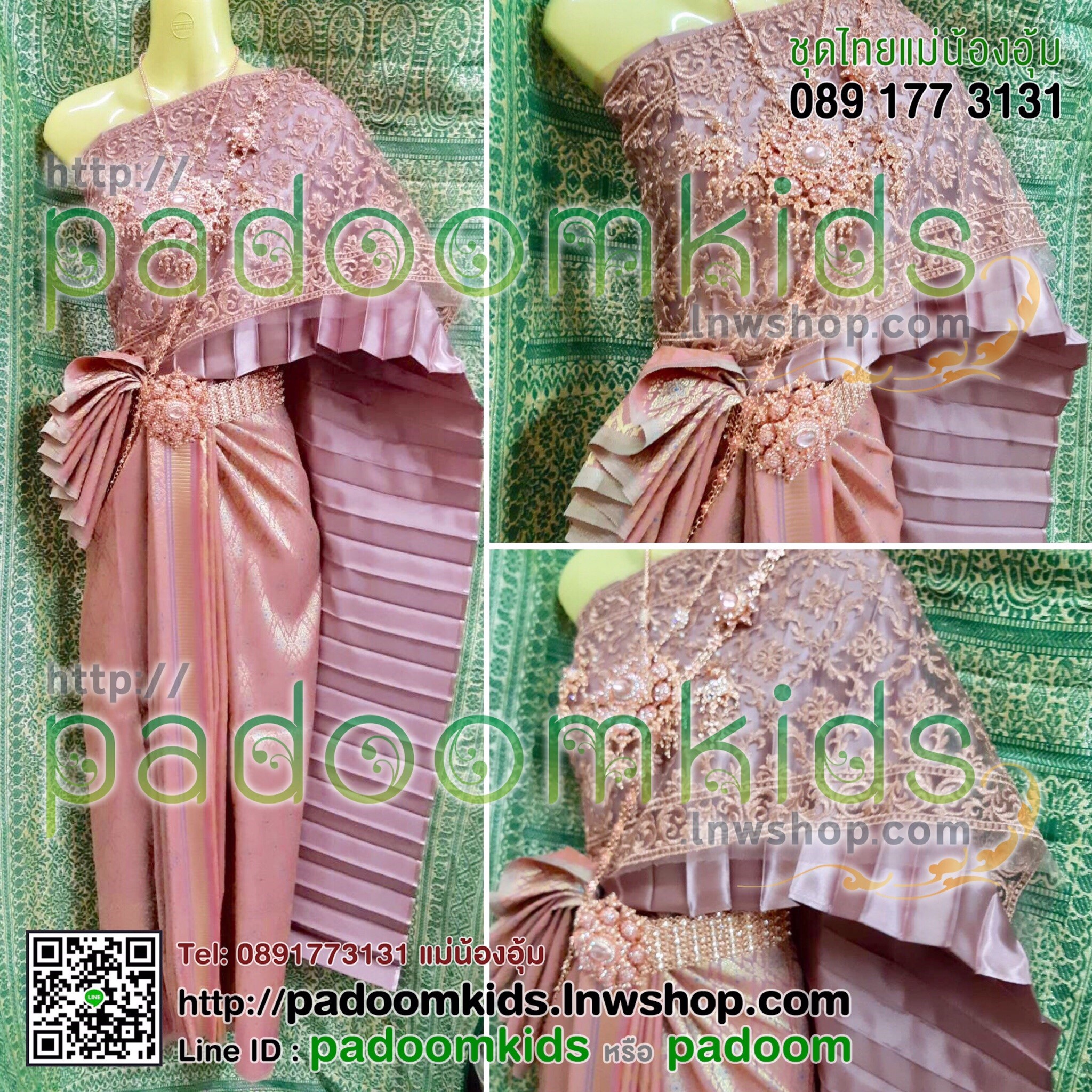 ชุดสไบปักไหมทอง