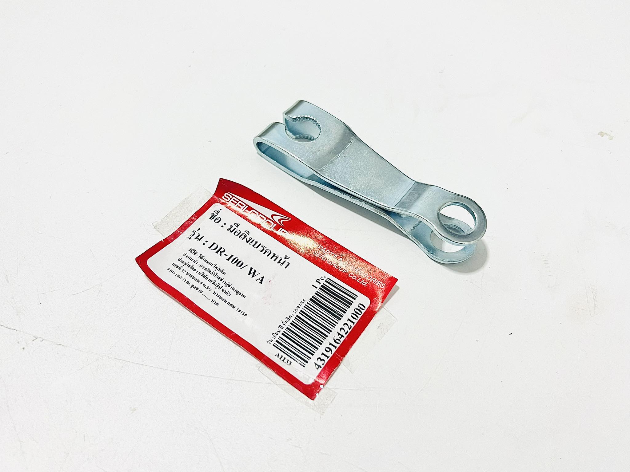 มือลิงหน้าดรีมคุรุสภา เวฟ100 nova s