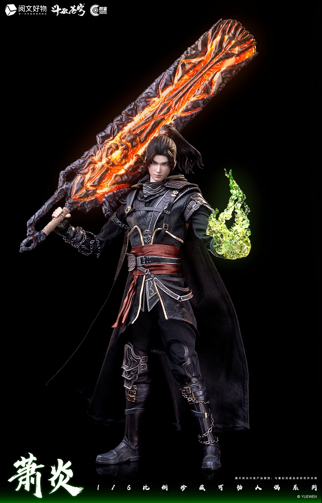 Cosmic Creations CC9120 Xiao Yan (Standard Edition)