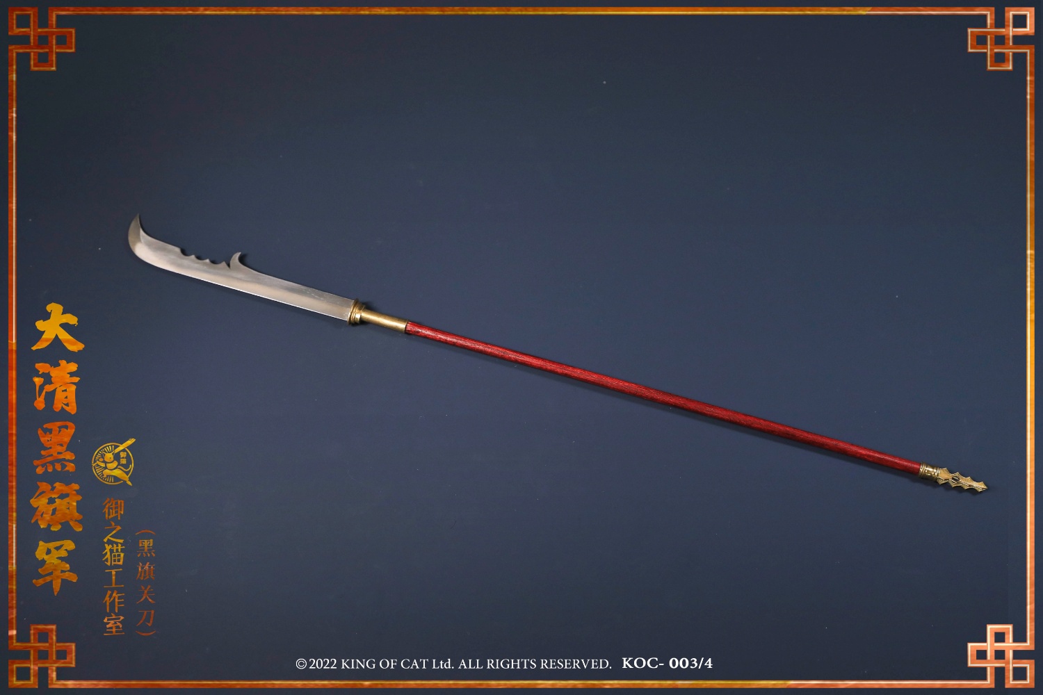 Royal Cat Studio KOC-003 KOC-004 1/6 Qing Dynasty