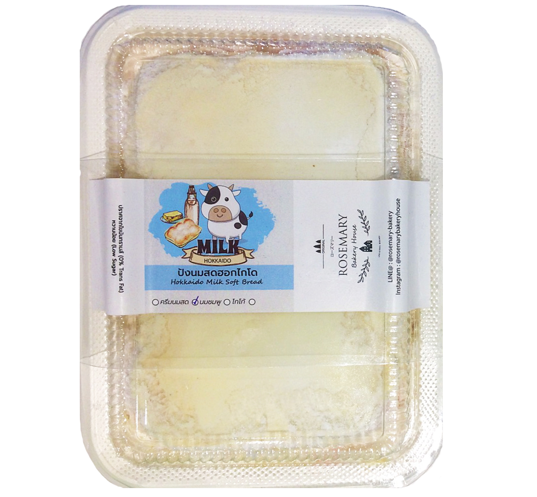 🍞ปังนมสดฮอกไกโด - รสครีมนมชมพู 🍞 Hokkaido Milk Bread - Pink Milk Cream
