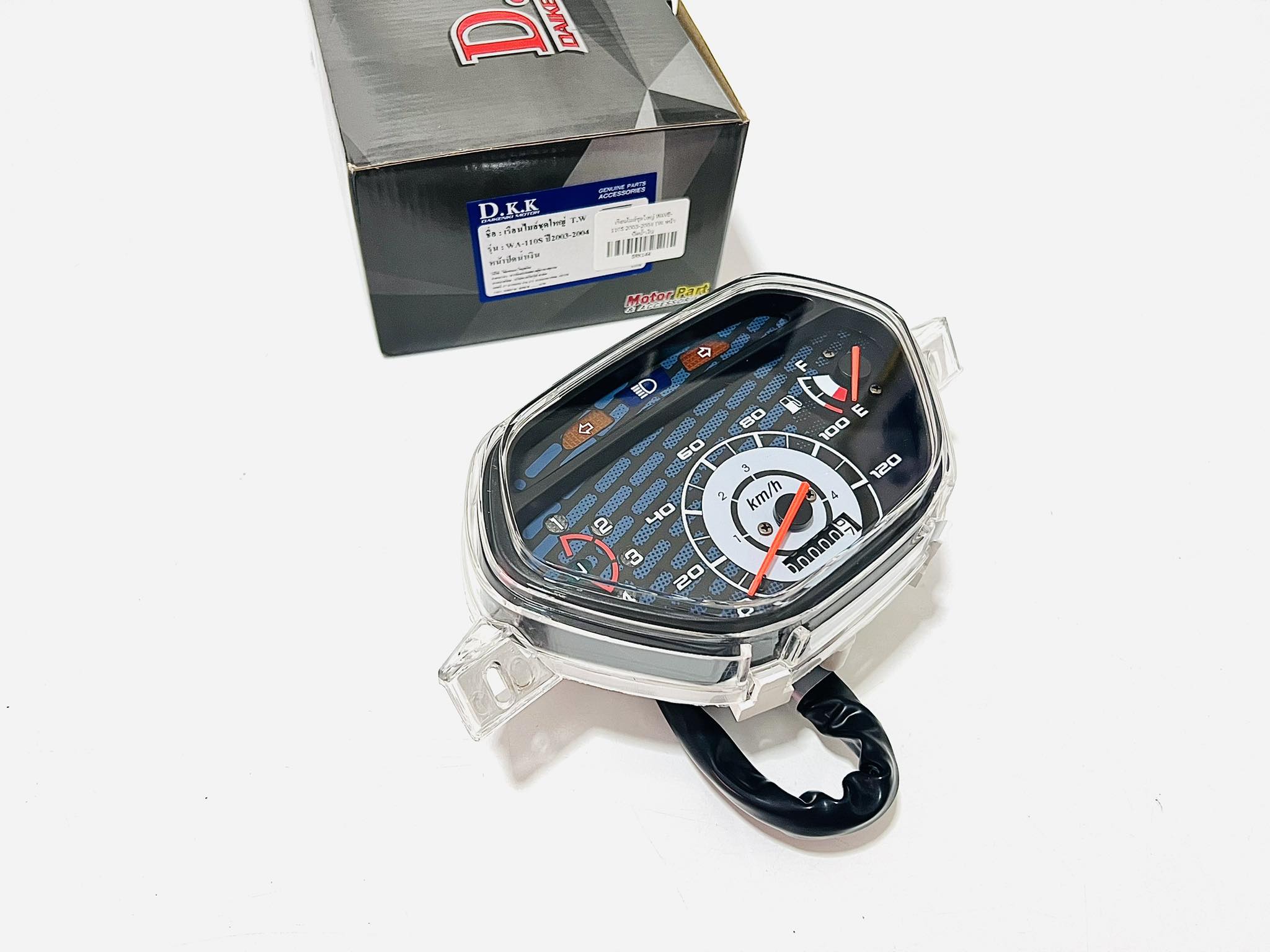 เรือนไมล์wave100 110s รุ่นเก่า ปี 2001-2004