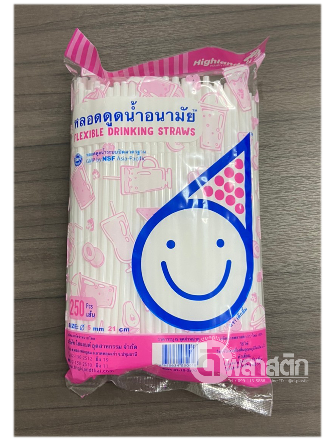 หลอดงอ 5มิล ยาว 21ซม.