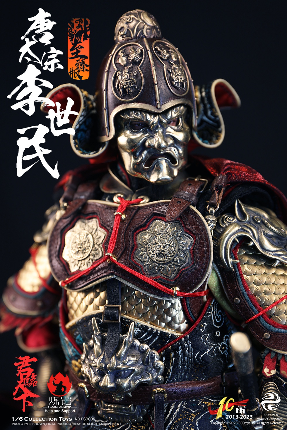303TOYS ES3009 1/6 10TH ANIVERSARY SERIES OF EMPERORSLI SHIMIN - EMPEROR TAIZONG OF TANG (DELUXE COPPER VERSION) [Limited to 399]
