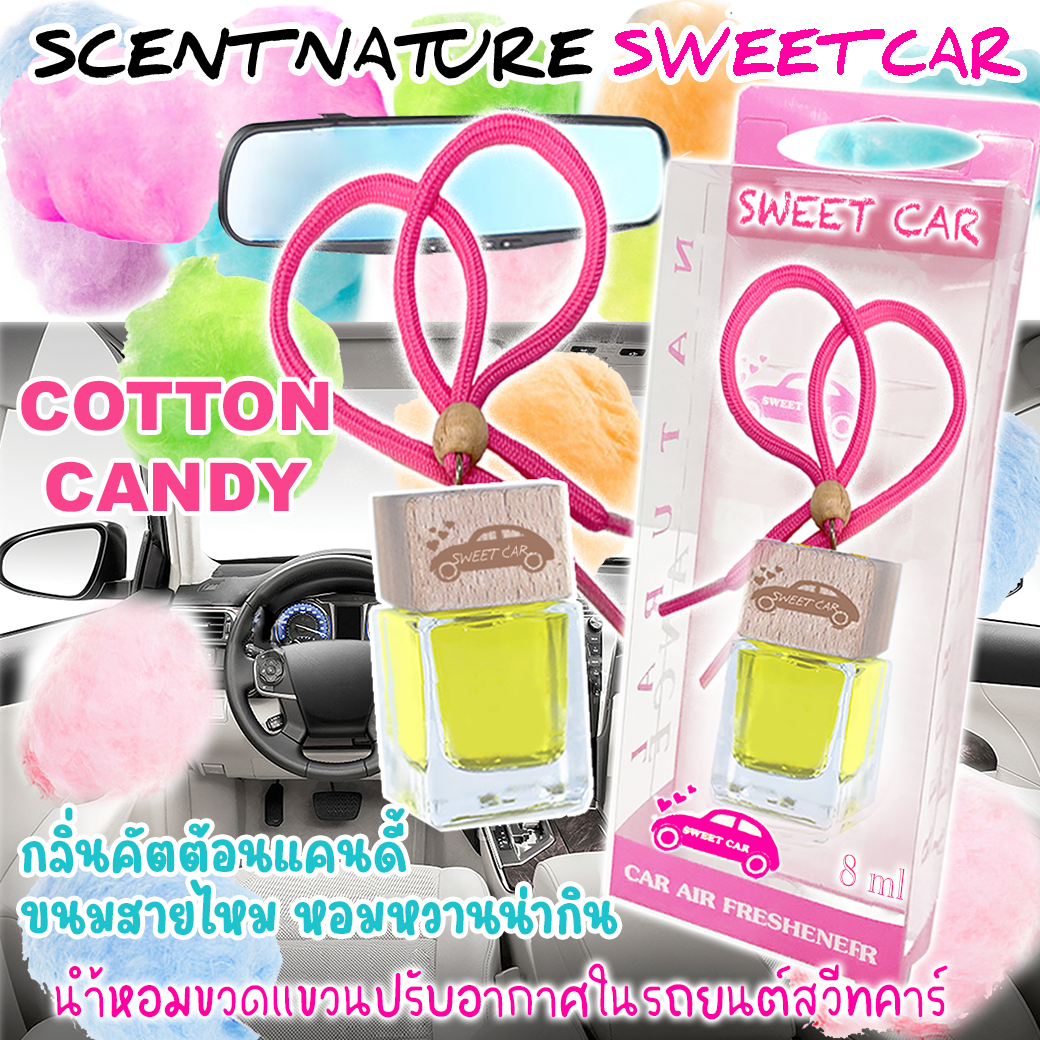 ขวดแขวนอโรม่าปรับอากาศ กลิ่น COTTON CANDY (ขนาดใหม่ 8ml)