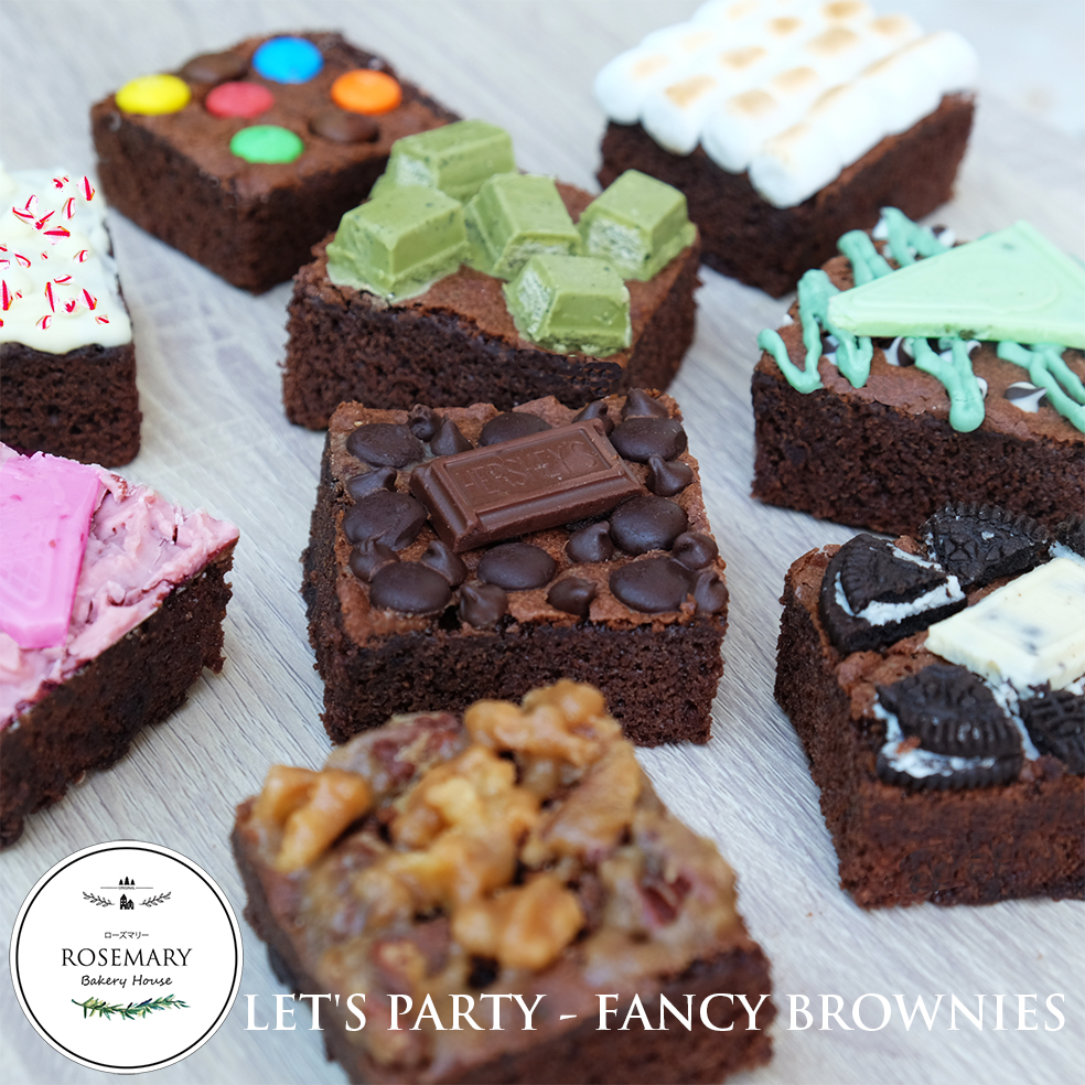 🎅 🎄 Let's Party - FANCY BROWNIES 🎅 🎄 ปาร์ตี้-บราวนี่ส์แฟนซี (4ชิ้น/4Topping) กล่อง 1 ปอนด์ (ขนาดบราวนี่1ชิ้น7*7cm.)