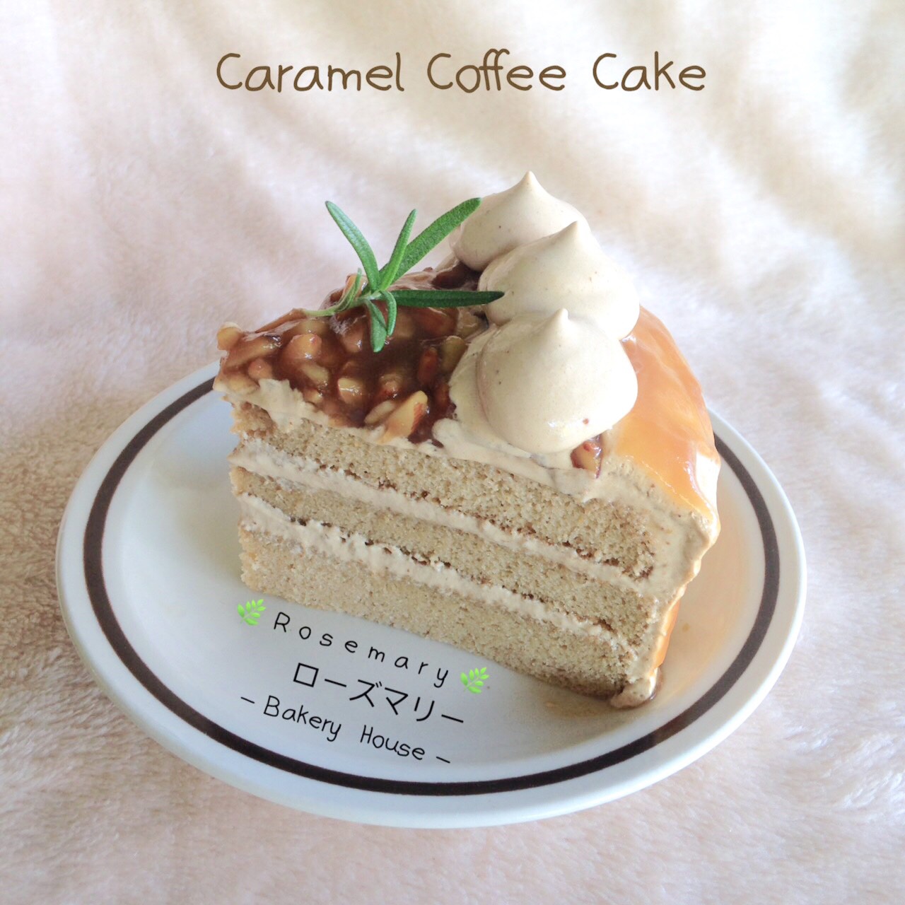 คาราเมลคอฟฟี่เค้ก (ขนาด 3 ปอนด์) / Coffee Caramel Cake (3 Pound / 8'' x 8") 3 ชั้น