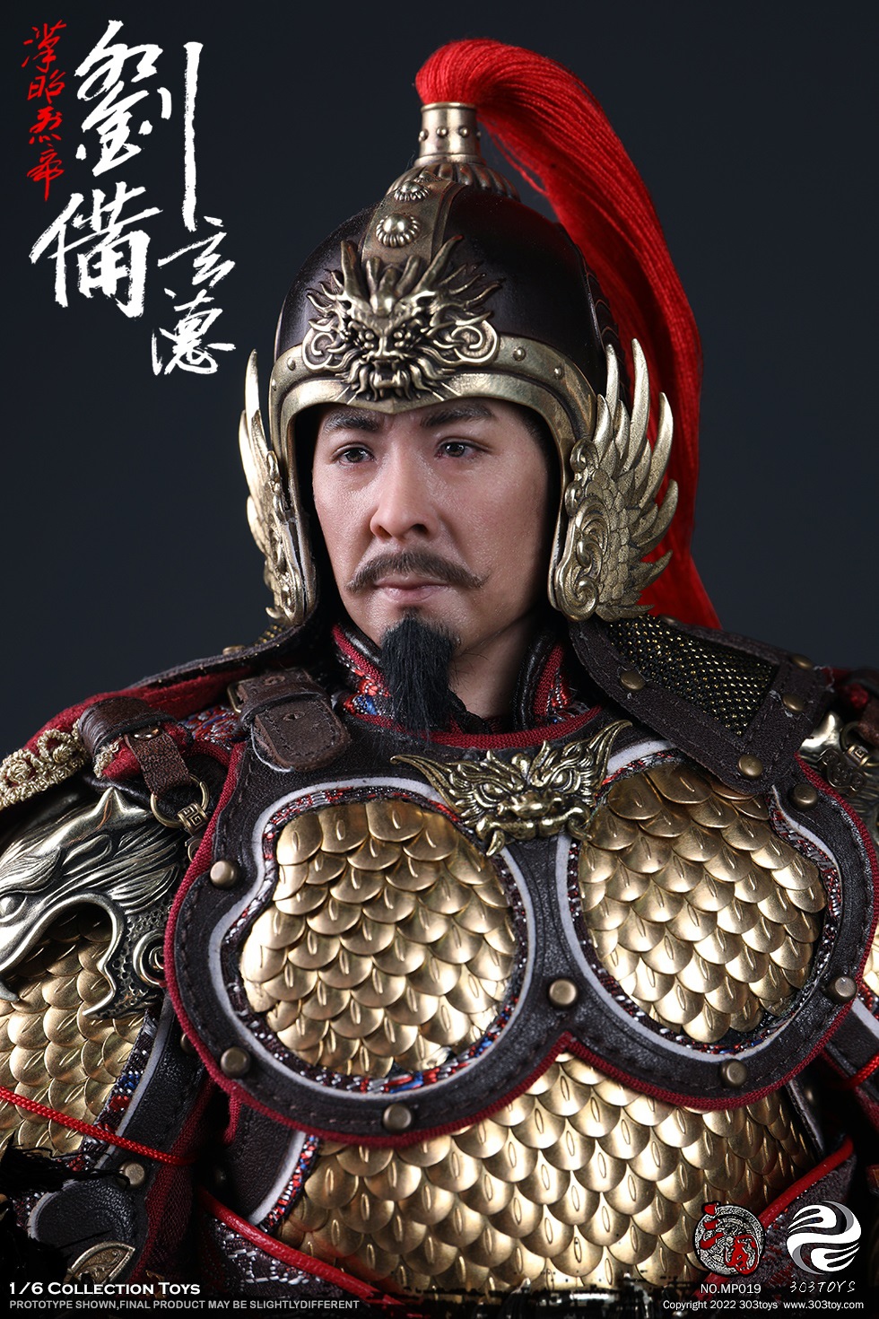 303TOYS MP019 + MP020 1/6 THREE KINGDOMS SERIES - LIU BEI XUANDE (EXCLUSIVE COPPER VERSION) + DILU THE STEED OF LIU BEI