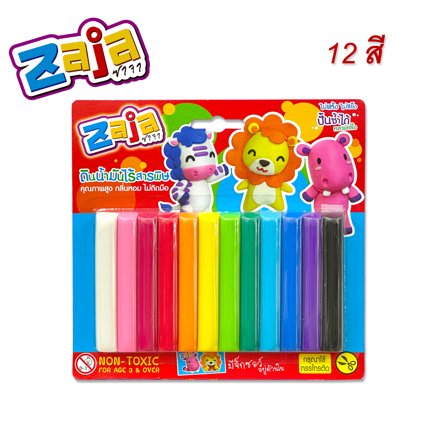 ดินน้ำมันไร้สาร 12สี 200กรัม Zaja