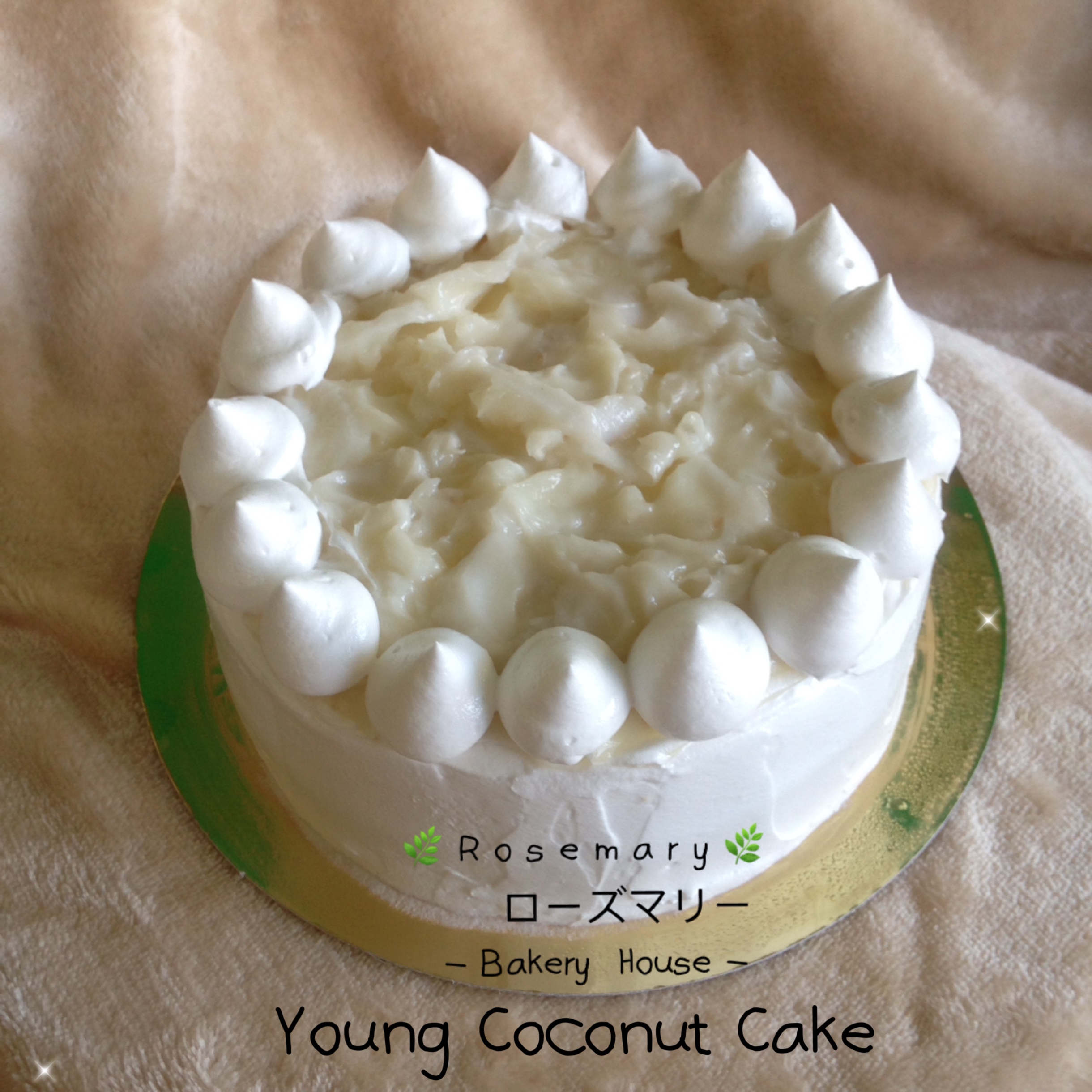 🌴เค้กมะพร้าวอ่อน🌴 (1 ปอนด์) Young Coconut Cake (1 Pound / 6" x 6")