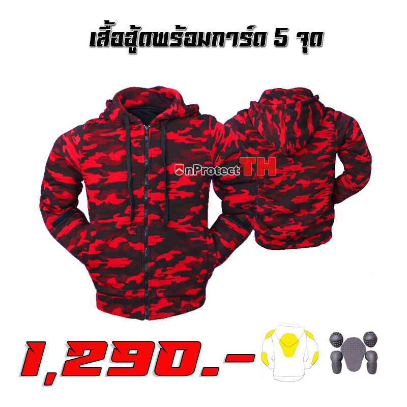เสื้อฮู้ดบิ๊กไบค์ เสื้อฮู้ดการ์ด เสื้อฮู้ดลายพราง Hoodbigbike ชุดขับบิ๊กไบค์ เสื้อขี่มอเตอร์ไซค์