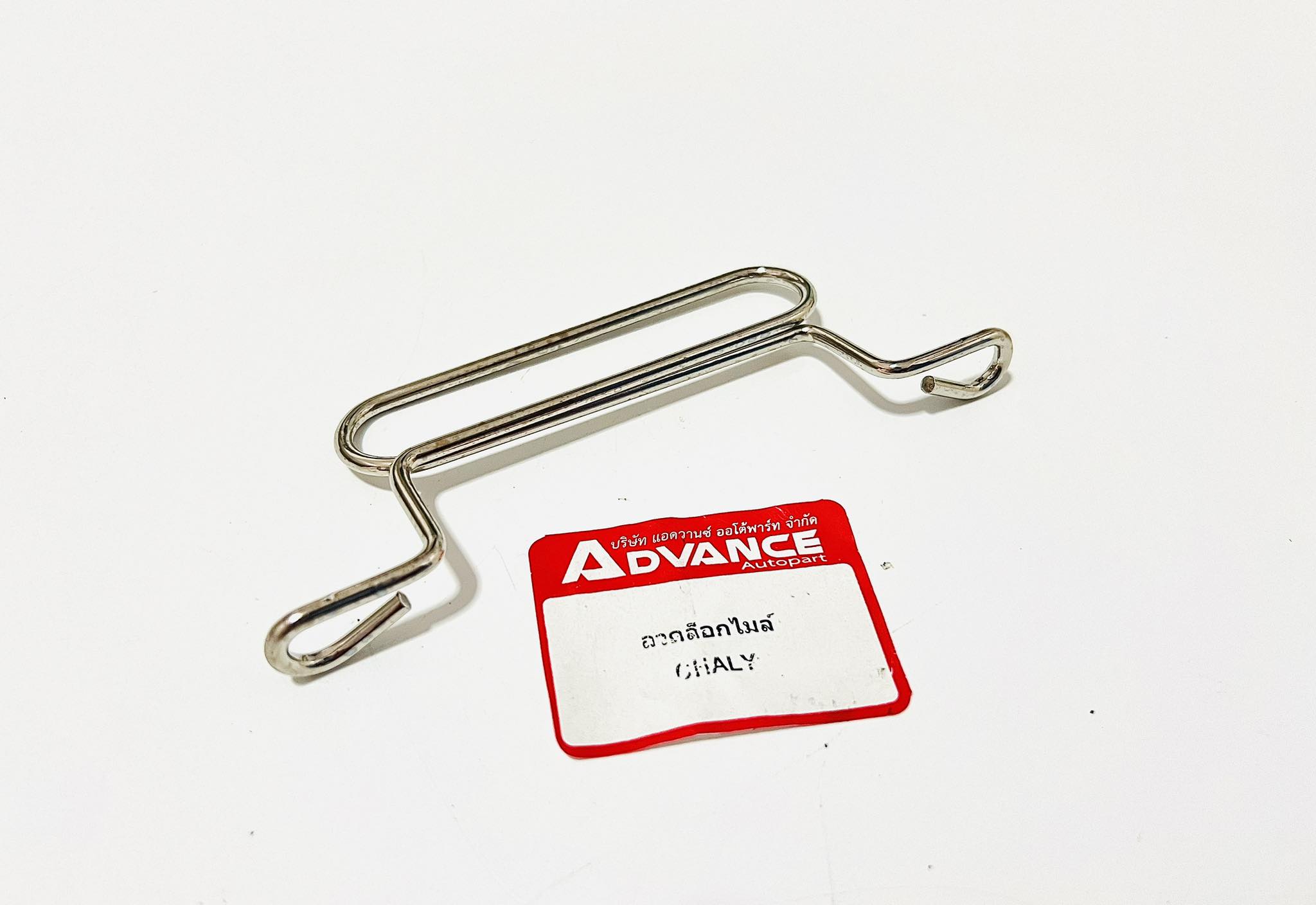 ลวดล๊อค สายเบรค สายไมล์ รถชาลี