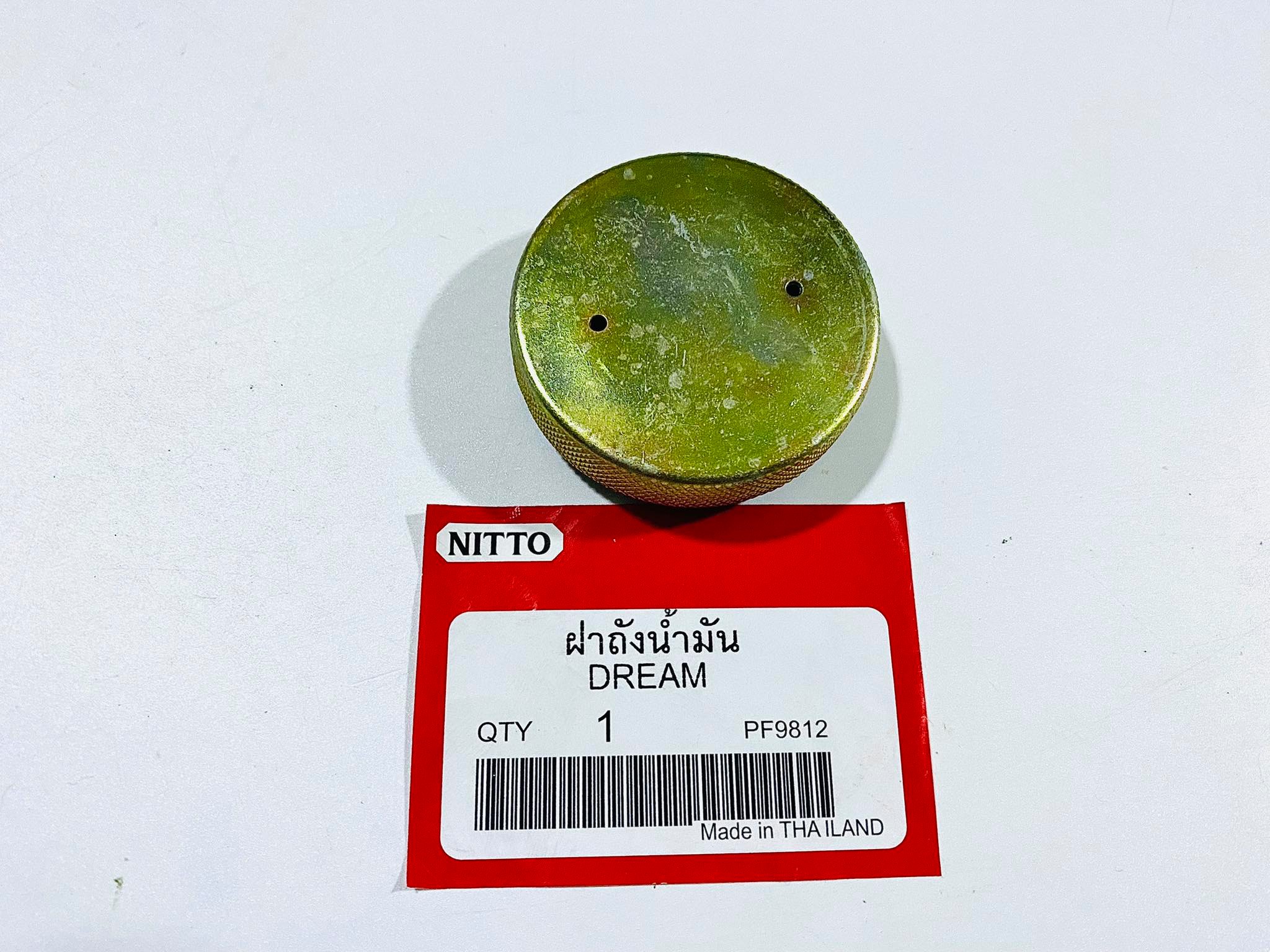 ฝาถังน้ำมันดรีมคุรุสภา dream รุ่นคอสั้น