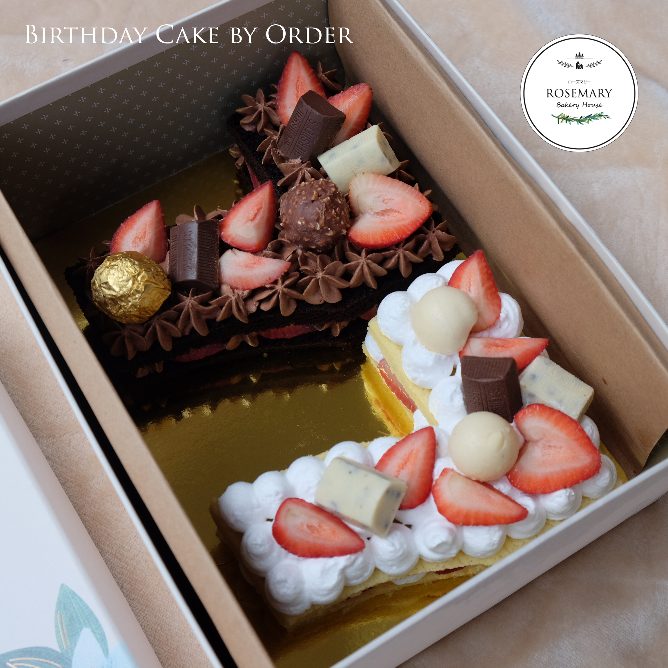 :: เค้กวันเกิดตัวเลขตามออเดอร์ (2 ปอนด์ /2 ชั้น) :: Chocolate Cake and Strawberry Shortcake