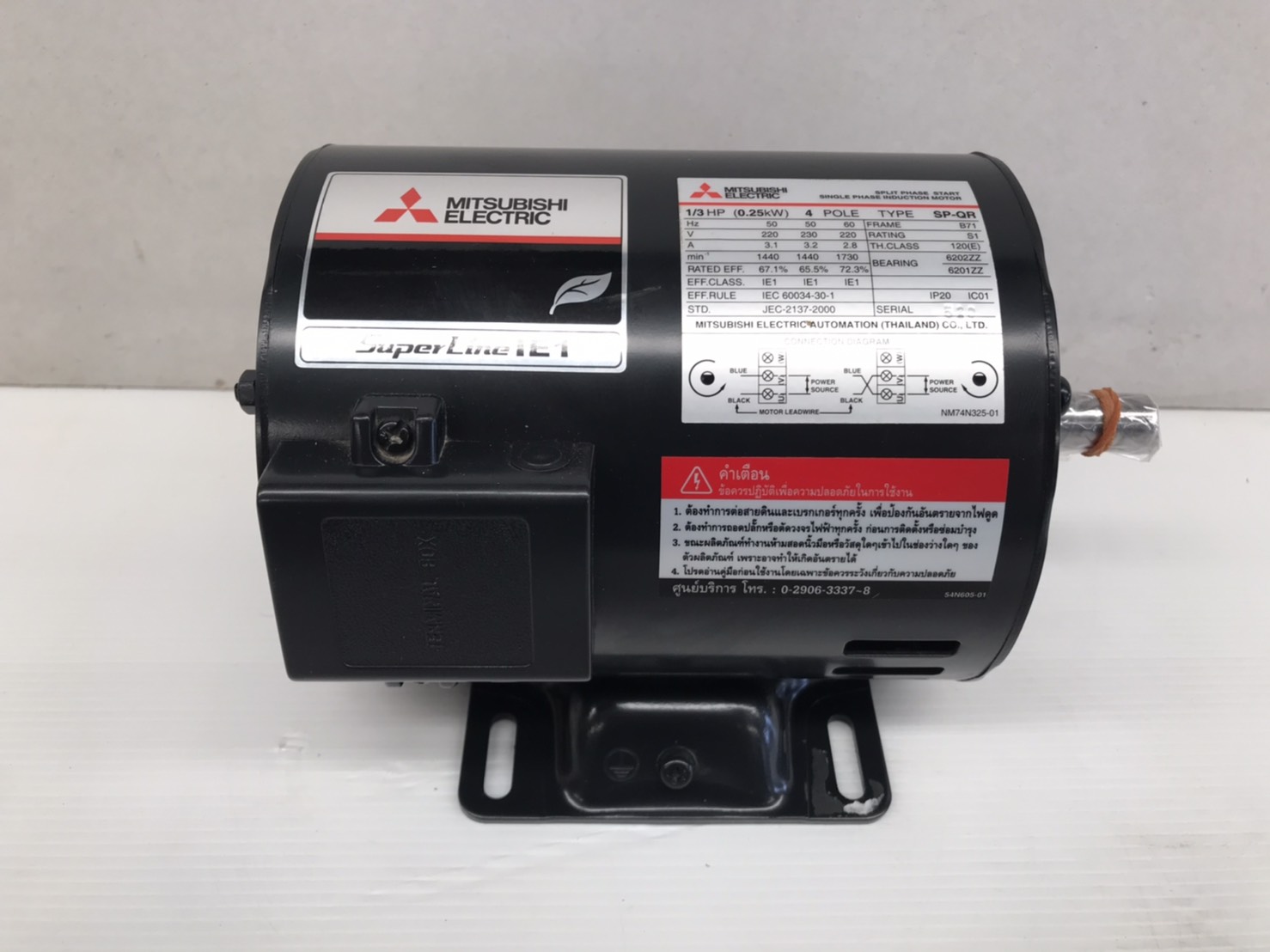มอเตอร์ SP-QR 1/3HP 4P 220V. MITSUBISHI