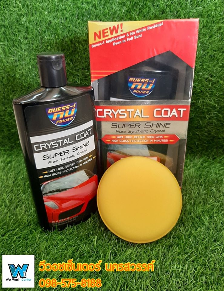 น้ำยาเคลือบสี Crystal Coat