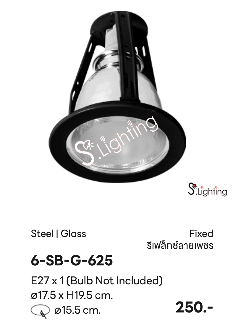 โคมไฟดาวไลท์ฝังฝ้า 6-SB-G-625