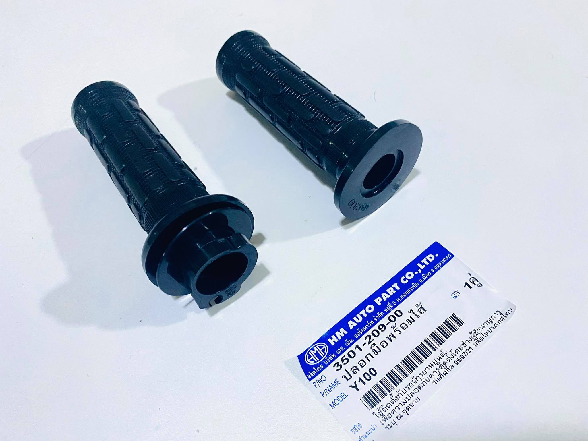 ปลอกมือ+ไส้เร่งy100 งานเกรดดี