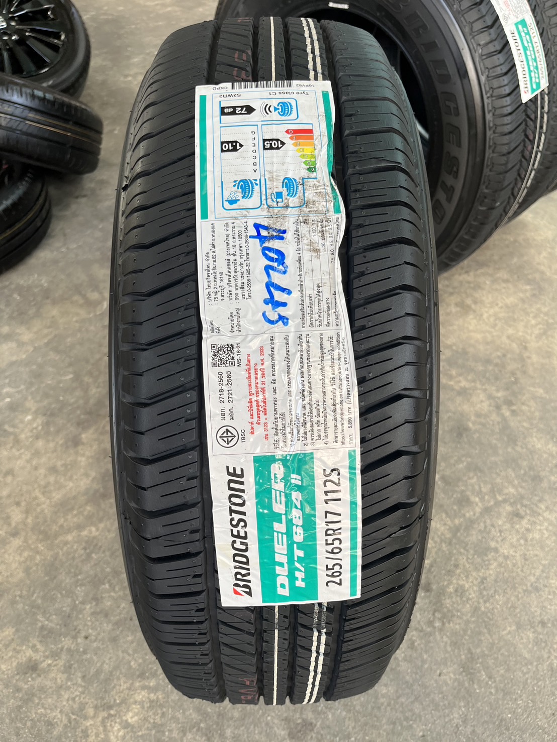 ♨️ปี 24♨️✨ยางใหม่💯265-65-17 Bridgestone🚘เหมาะสำหรับ รถกระบะตัวสูง และ SUV ทุกรุ่น