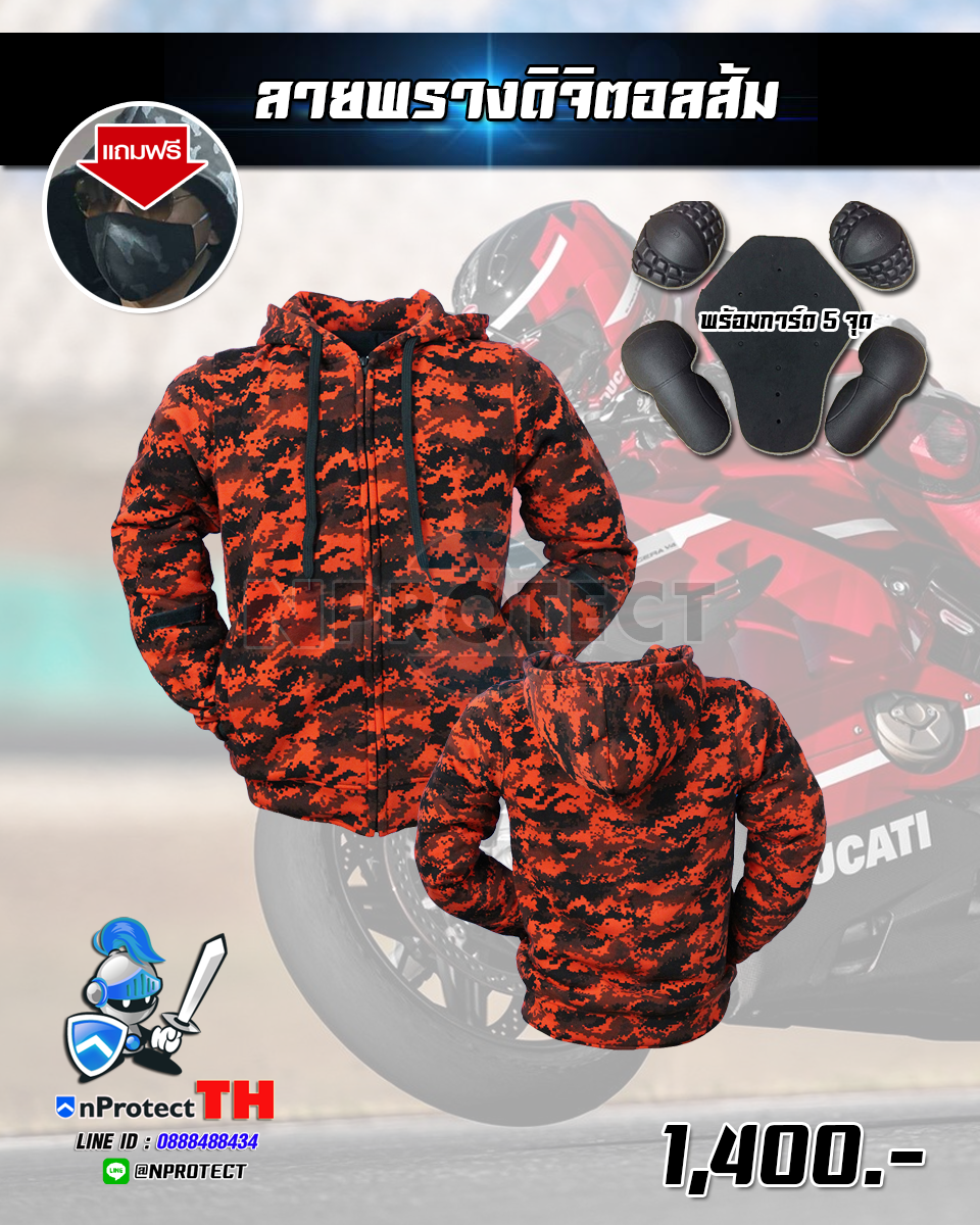 New Color !! เสื้อฮู้ดการ์ดบิ๊กไบค์ 40 สี (คลิ๊กเลือกสีที่นี้ได้เลย)