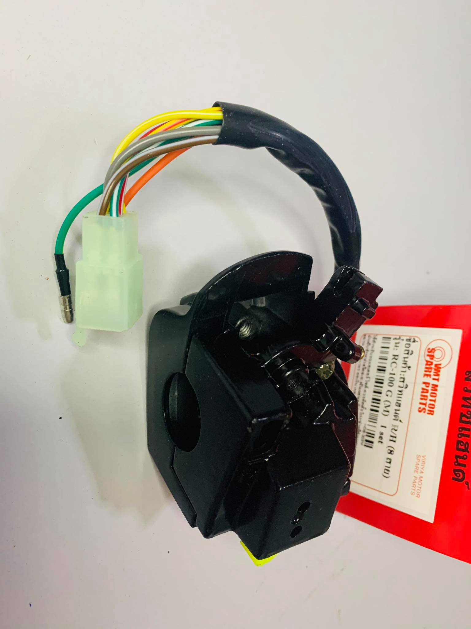 สวิทแฮนด์ขวาrc100 สตาร์ทมือ