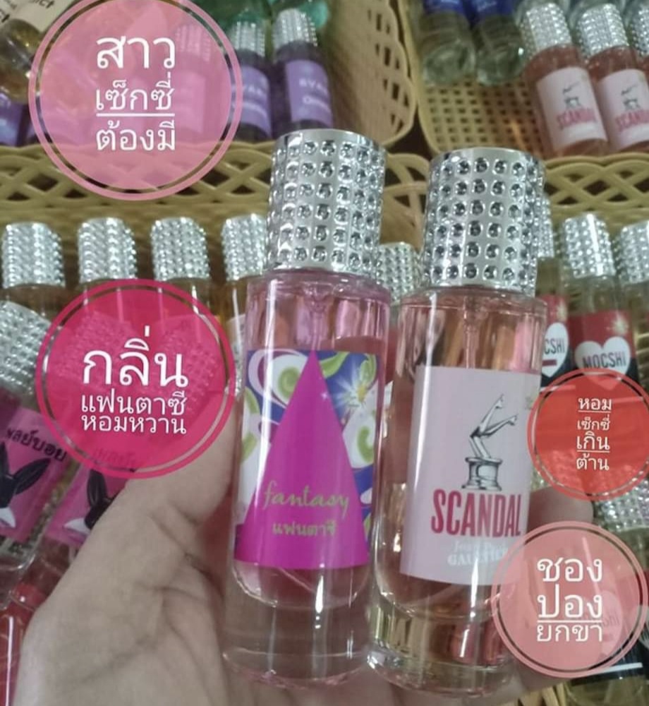 (1ขวด) มี54 กลิ่น ให้เลือก น้ำหอมกลิ่นแป้งเด็ก แป้งเด็ก สบู่ แชมพู น้ำยาปรับผ้านุ่ม น้ำหอม perfume น้ำหอมการบินไทย kai 3