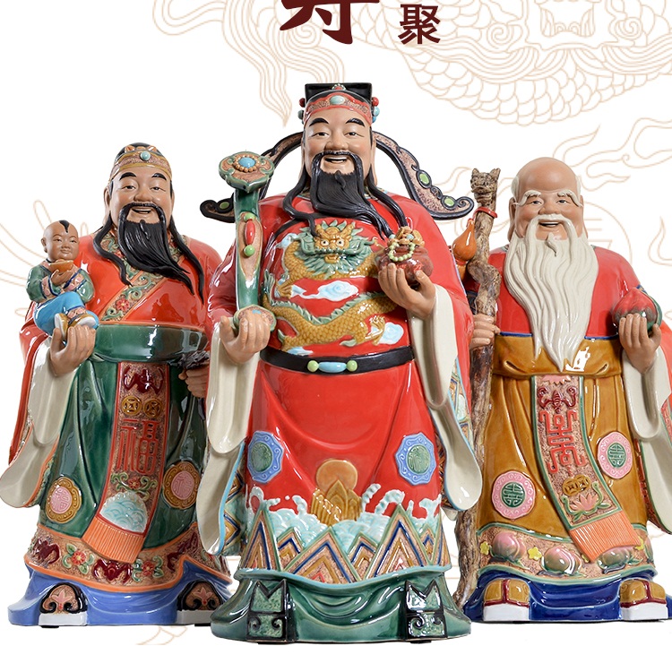เทพเจ้าจีน "ฮก ลก ซิ่ว" Fu Lu Shou สามดาวเทพเจ้าแห่งความมั่งคั่ง