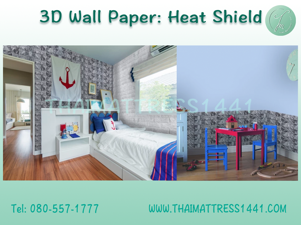 วอลเปเปอร์ ชนิดกันความร้อน: Heat Shield Sheet Foam 3D