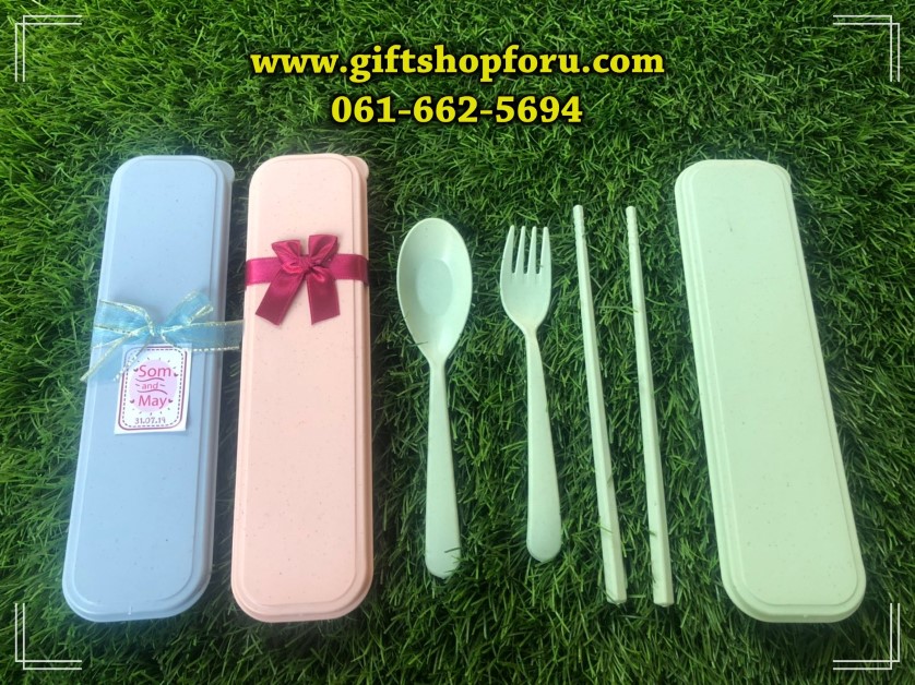 ช้อนส้อมตะเกียบข้าวฟ่าง ใส่กล่องผูกโบว์