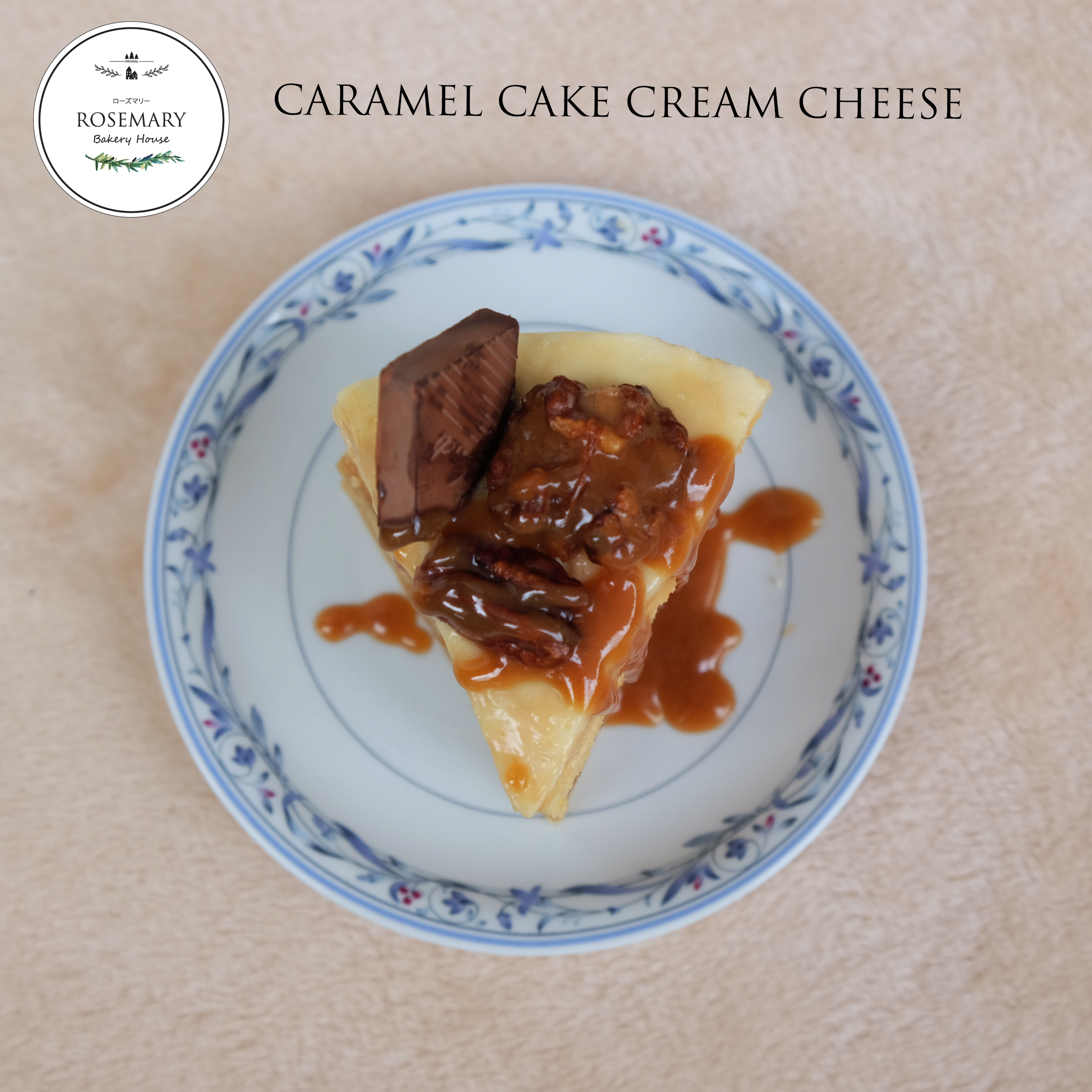 คาราเมลเค้กครีมชีส (3 ปอนด์ / 8'' x 8") 4 ชั้น /CARAMEL CAKE CREAM CHEESE (3 Pound / 8'' x 8") 4 Layers