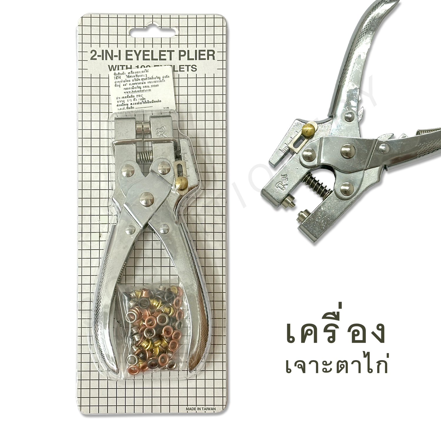 เครื่องเจาะตาไก่ 1ตัว