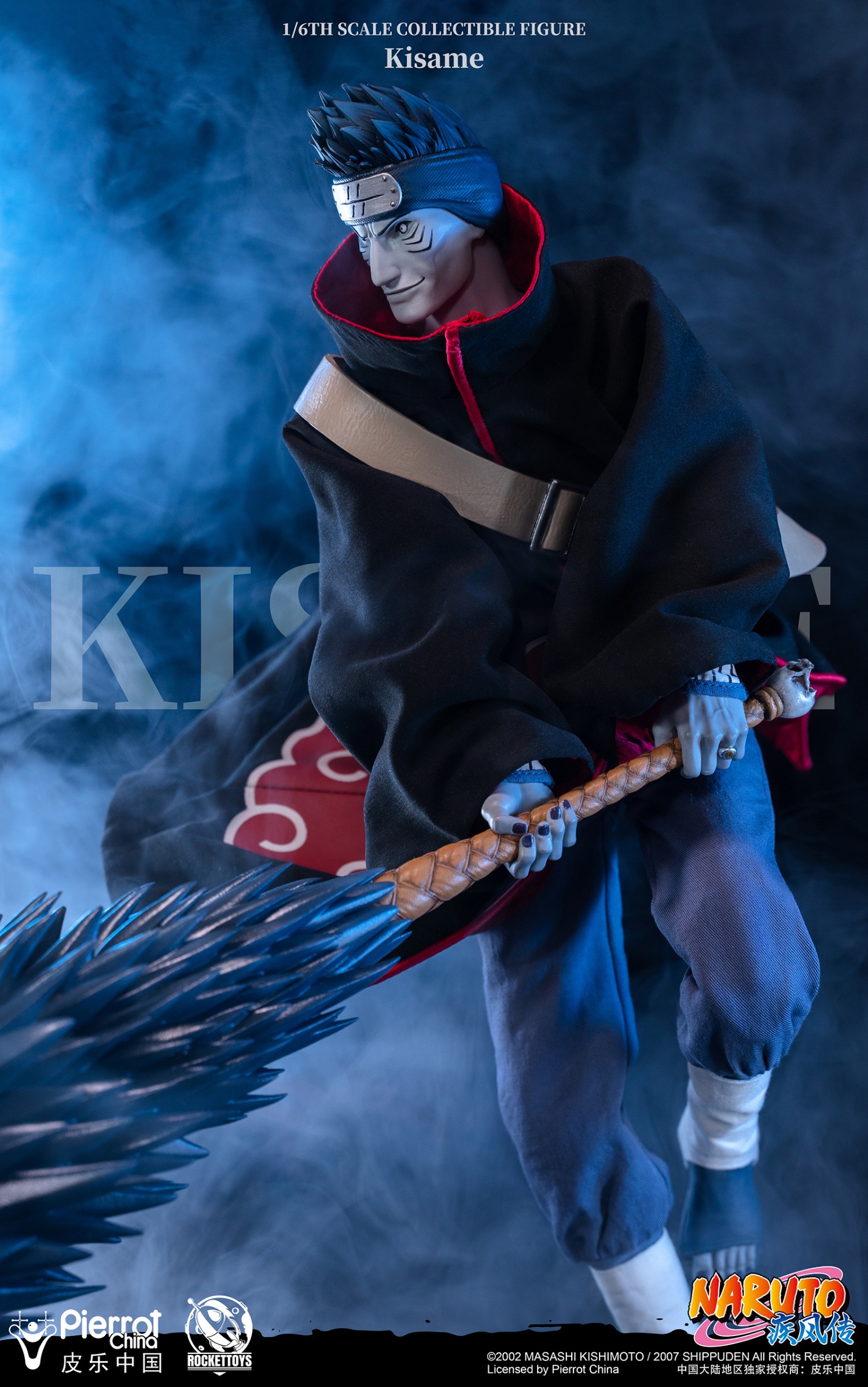 ROCKETTOYS ROC-007 1/6 Naruto Shippuden - Kisame