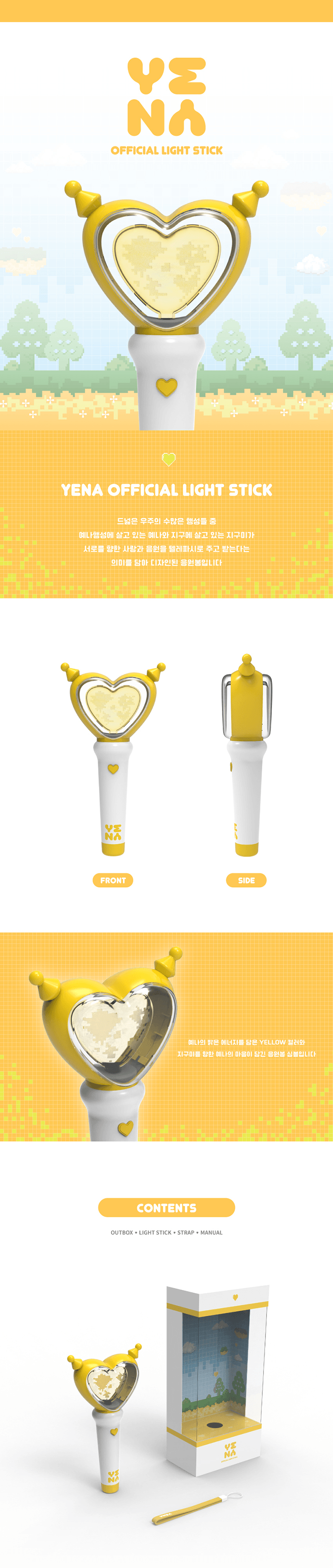 [PRE] [YENA] OFFICIAL LIGHT STICK
