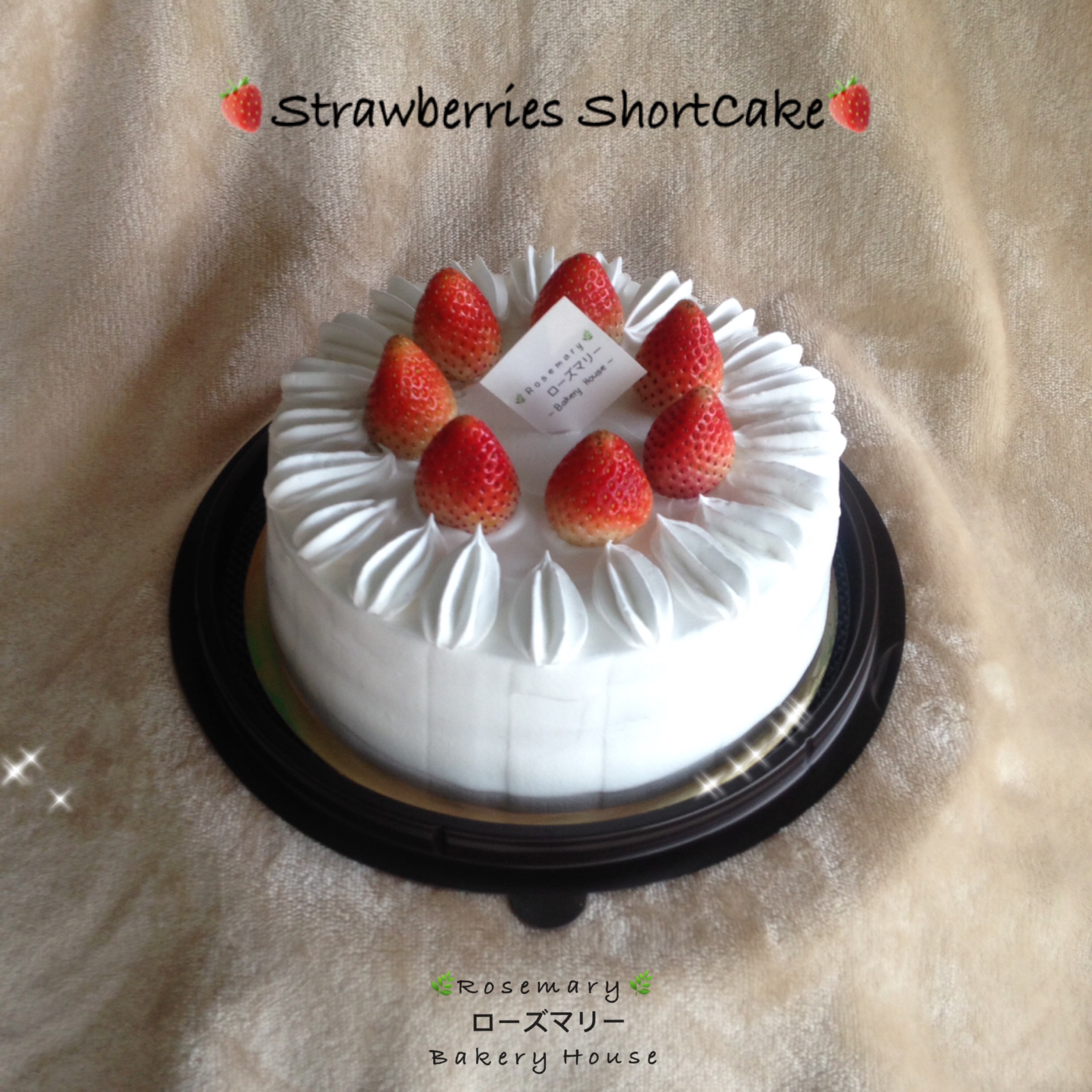 🍓 สตรอว์เบอร์รี่ชอร์ทเค้ก 🍓 (3 ปอนด์) Strawberries ShortCake (3 Pound / 8" x 8") 3 ชั้น
