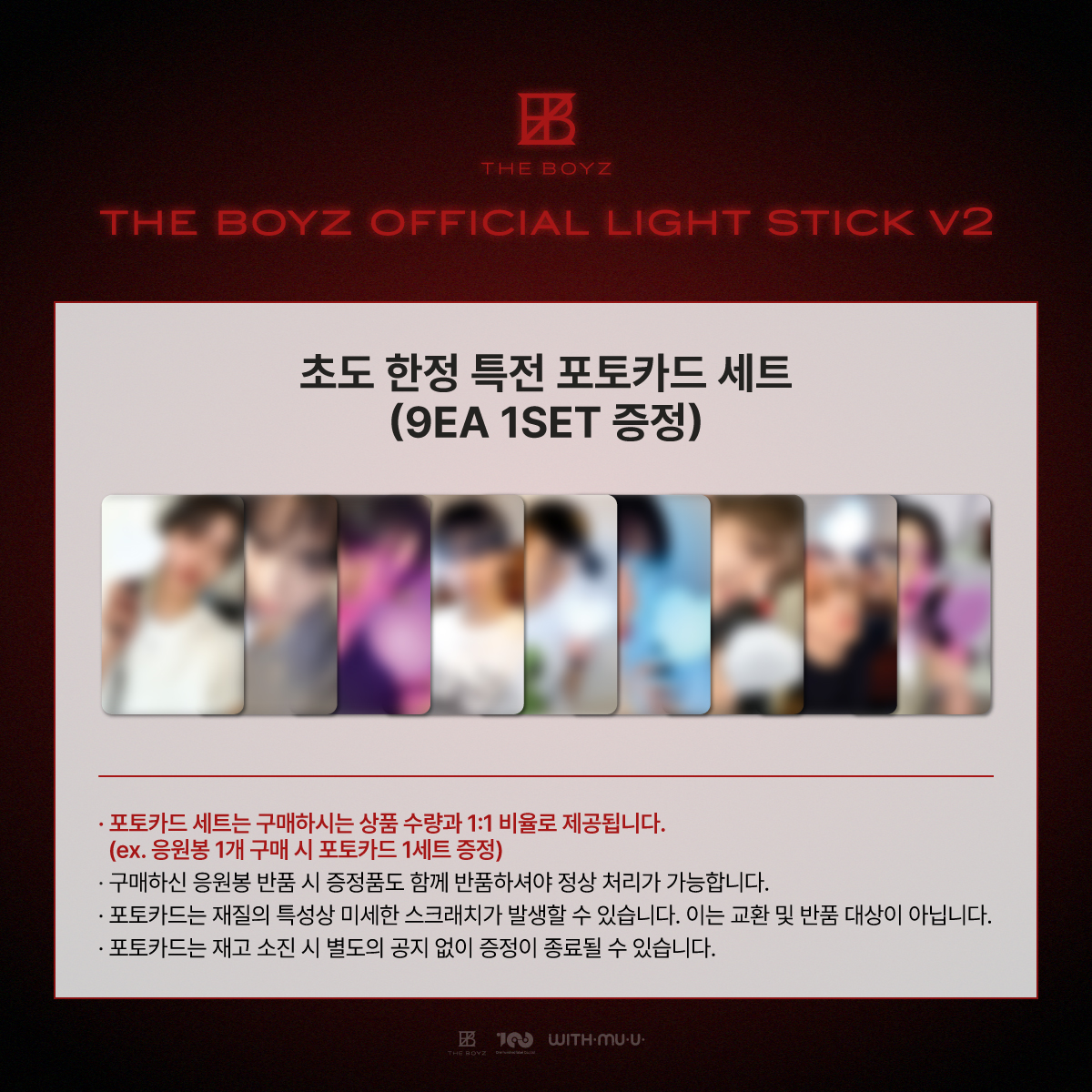 [PRE] THE BOYZ - OFFICIAL LIGHT STICK V2