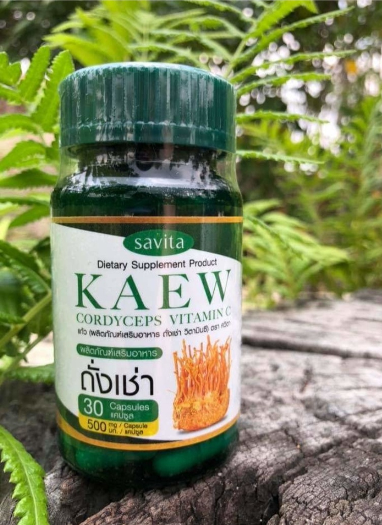 ขายเป็น เซต 3 กระปุก ถั่งเช่าสีทอง บำรุงสุขภาพ savita kaew cordy ceps vitamin c ศวิตา