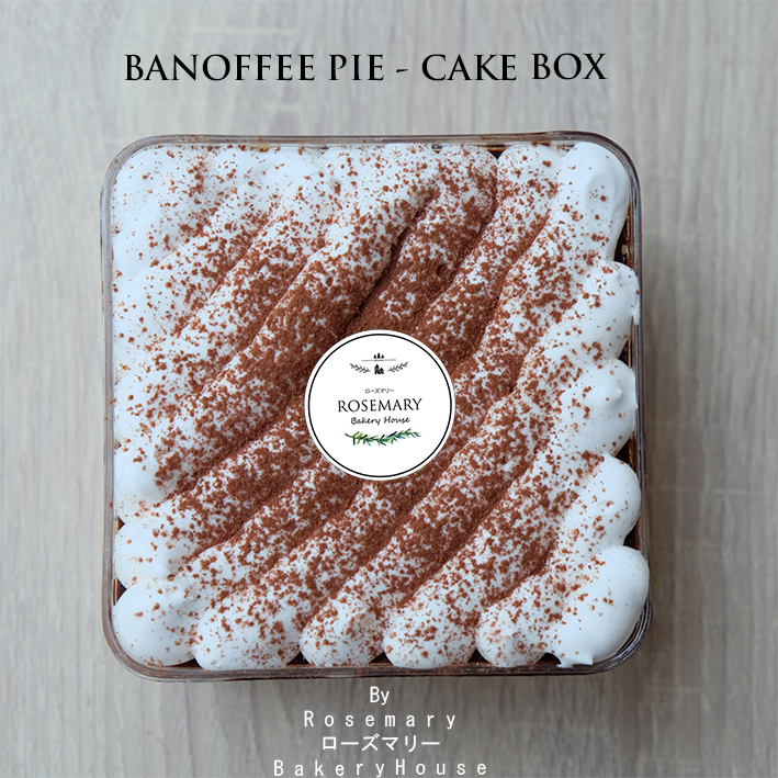 🍌 บานอฟฟี่พาย 🍌 แบบกล่อง / BANOFFEE PIE - CAKE BOX #เค้กกล่อง