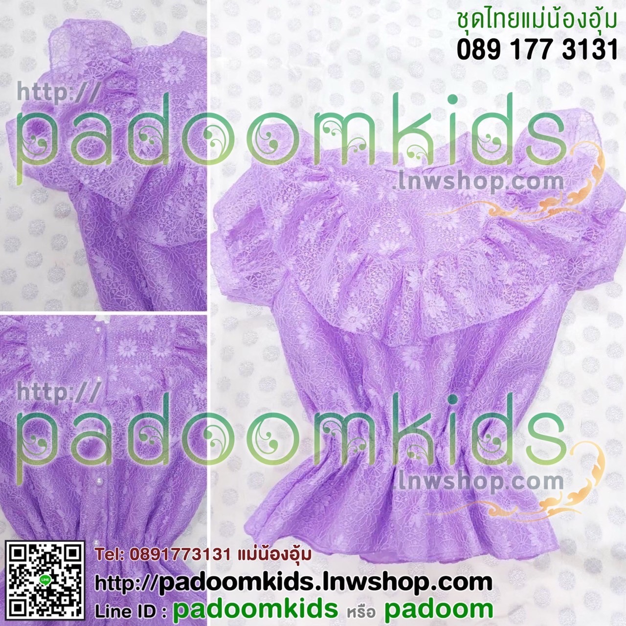 เสื้อผ้าลูกไม้นิ่มจั้มเอว