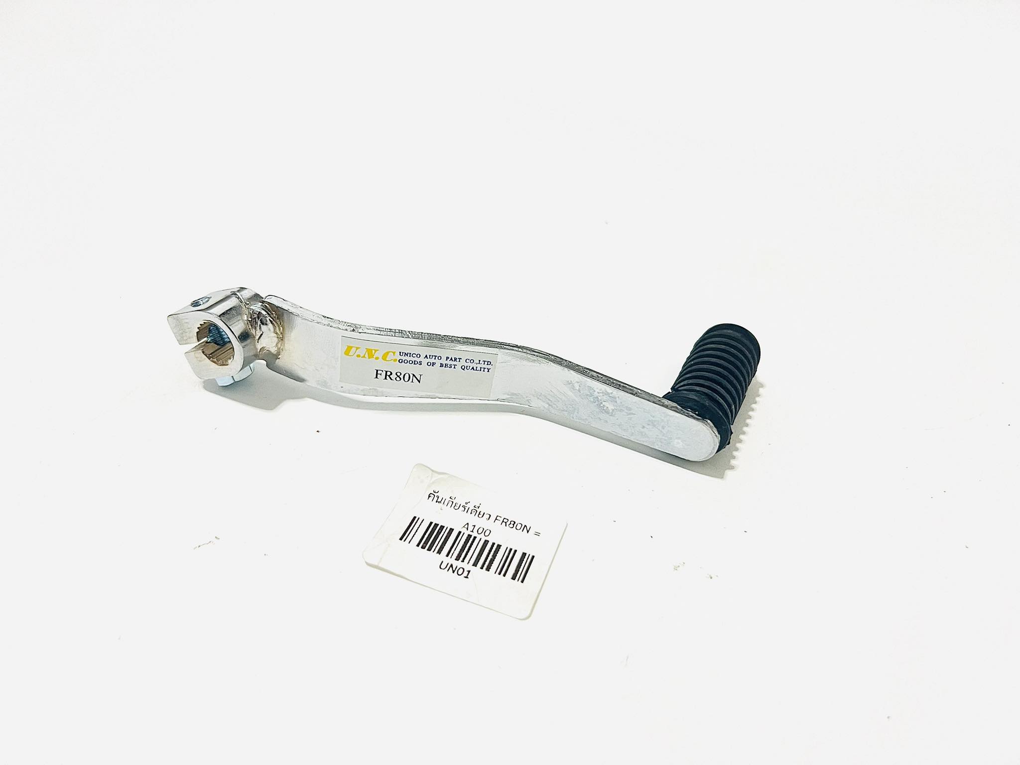 คันเกียร์เดียวrc100 A100 FR80 เหล็กชุบ