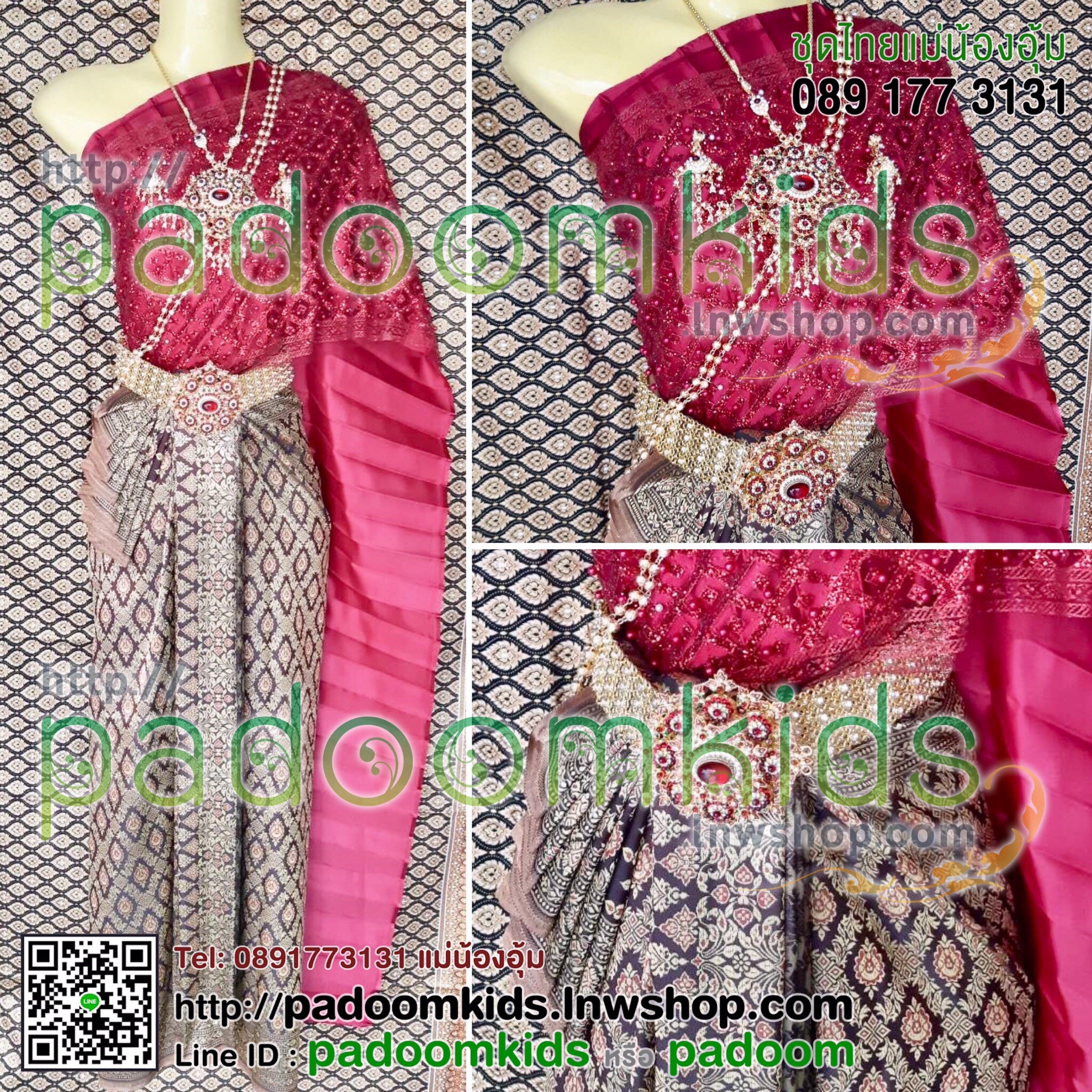 ชุดสไบกากเพชร 2 นิ้ว