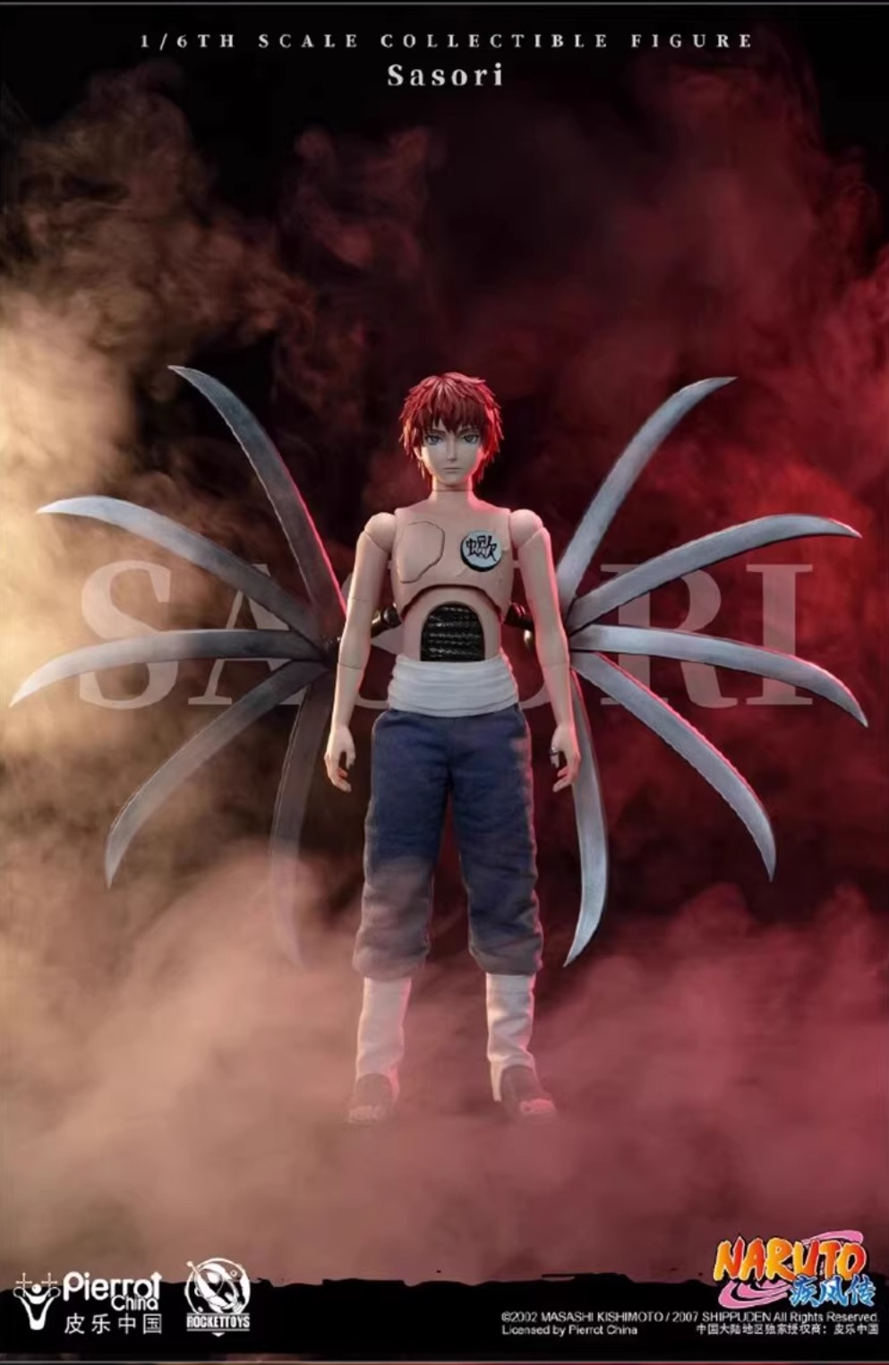 ROCKETTOYS ROC-010 1/6 Naruto Shippuden - Sasori