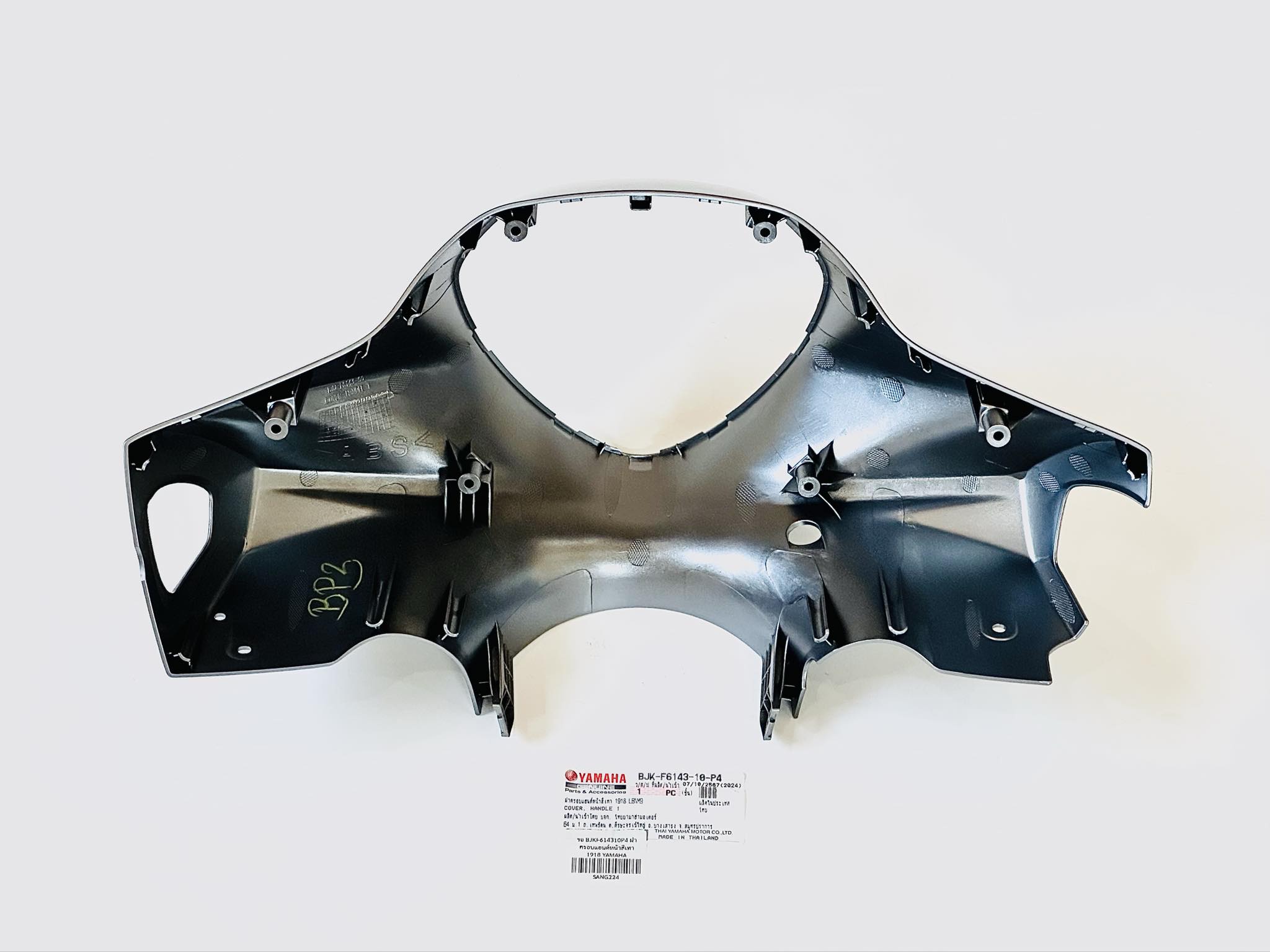 ชุดสีแกรนฟีลาโน่ ไฮบริด ปี 2023-2024 grand filano hybrid 2023-2024 สีเทา 1918 แท้ศูนย์ยามาฮ่า รอ