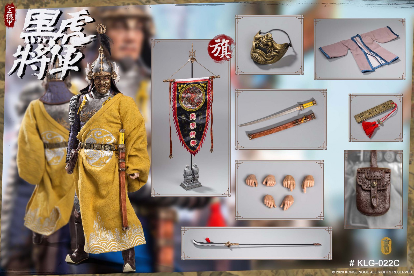 Kong Ling Ge KLG-R022A 1/6 Black Tiger General Liu Wei (Single Version)