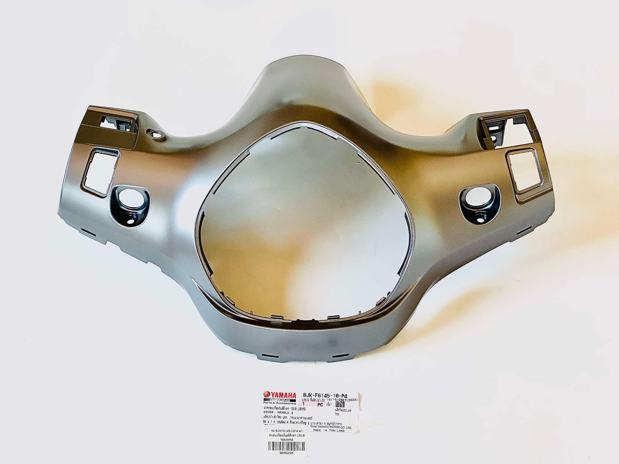 ชุดสีแกรนฟีลาโน่ ไฮบริด ปี 2023-2024 grand filano hybrid 2023-2024 สีเทา 1918 แท้ศูนย์ยามาฮ่า รอ