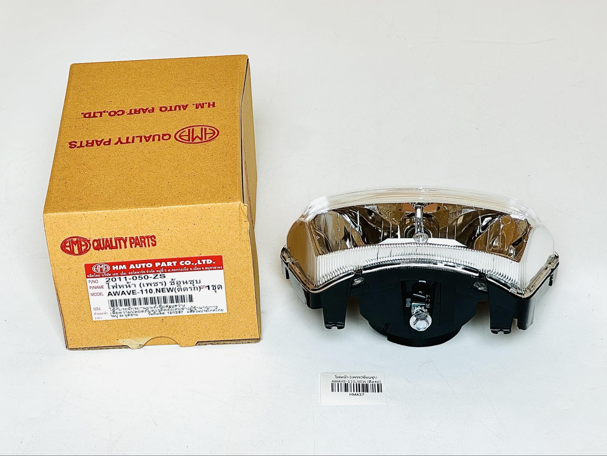 ไฟหน้าเวฟ110s wave110s ตัวแรก รุ่นตาเดียว C34