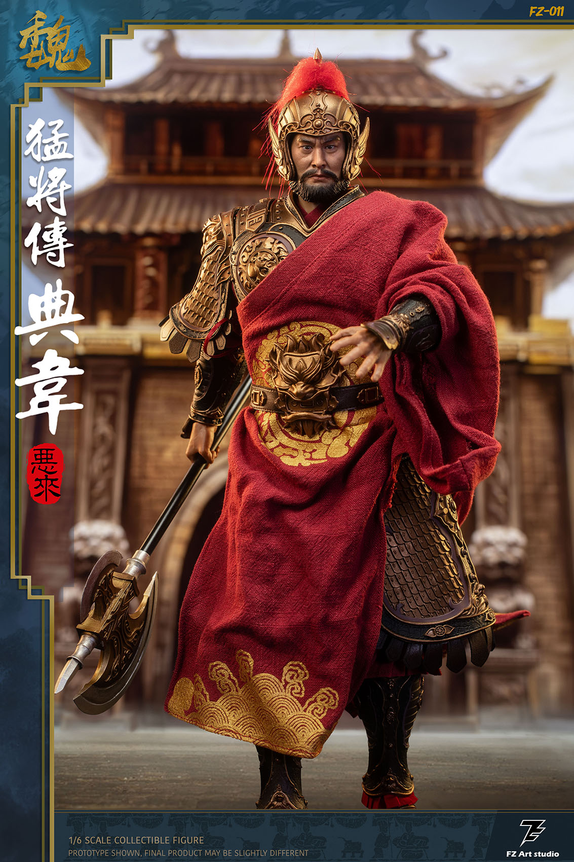 FZ Art Studio FZ-011 1/6 Legend Wei, Dian Wei 2.0 Ancient Evil (2023 Shanghai WF Limited Edition)